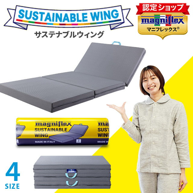 楽天市場】マニフレックス シングルの通販