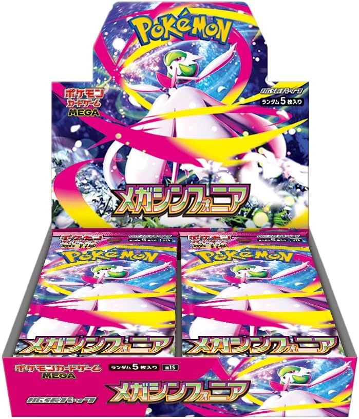 シュリンク付き ポケモンカードゲーム」の人気商品一覧 | 安い商品を