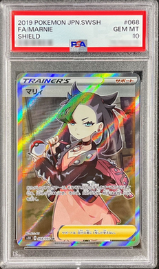 状態A-/PSA10鑑定済】マリィ《SR》{068/060}[その他] - シンソク