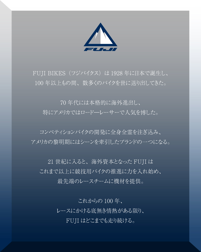 FUJI（フジ）2026年モデル STROLL （ストロール）