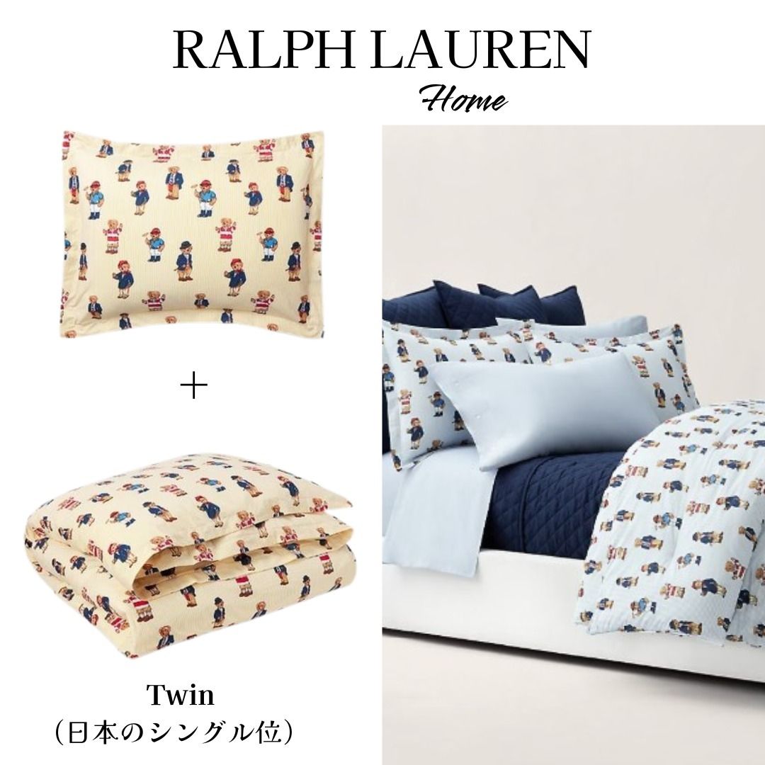 大人気【Ralph Lauren】 ポロベア 掛け布団カバー＋シャムセット