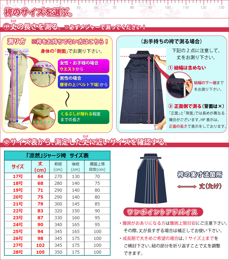 剣道屋] 紺色 上下セット 高機能 ジャージ ○「凛然・紺」剣道着セット