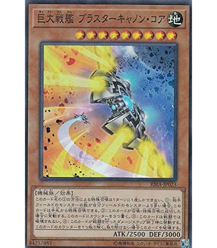 Amazon.co.jp: 【遊戯王カード】 棺桶売り 【スーパー】 EE1-JP041-SR