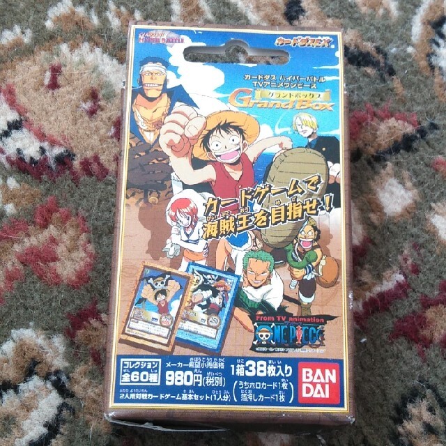 BANDAI - ONE PIECE カードダス ハイパーバトル グランドボックスの