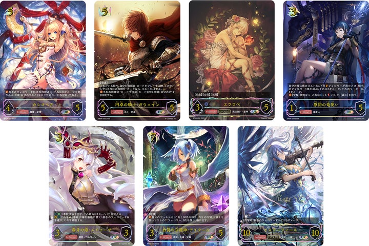 Shadowverse EVOLVE』よりブースターパック第4弾「天星神話」が2月24日