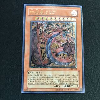神炎皇ウリア」の激安通販 | magi