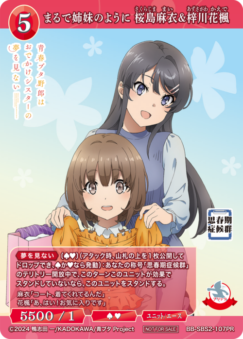 ビルディバイド公式サイト