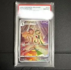 2026年最新】サーナイトchr psa10の人気アイテム - メルカリ