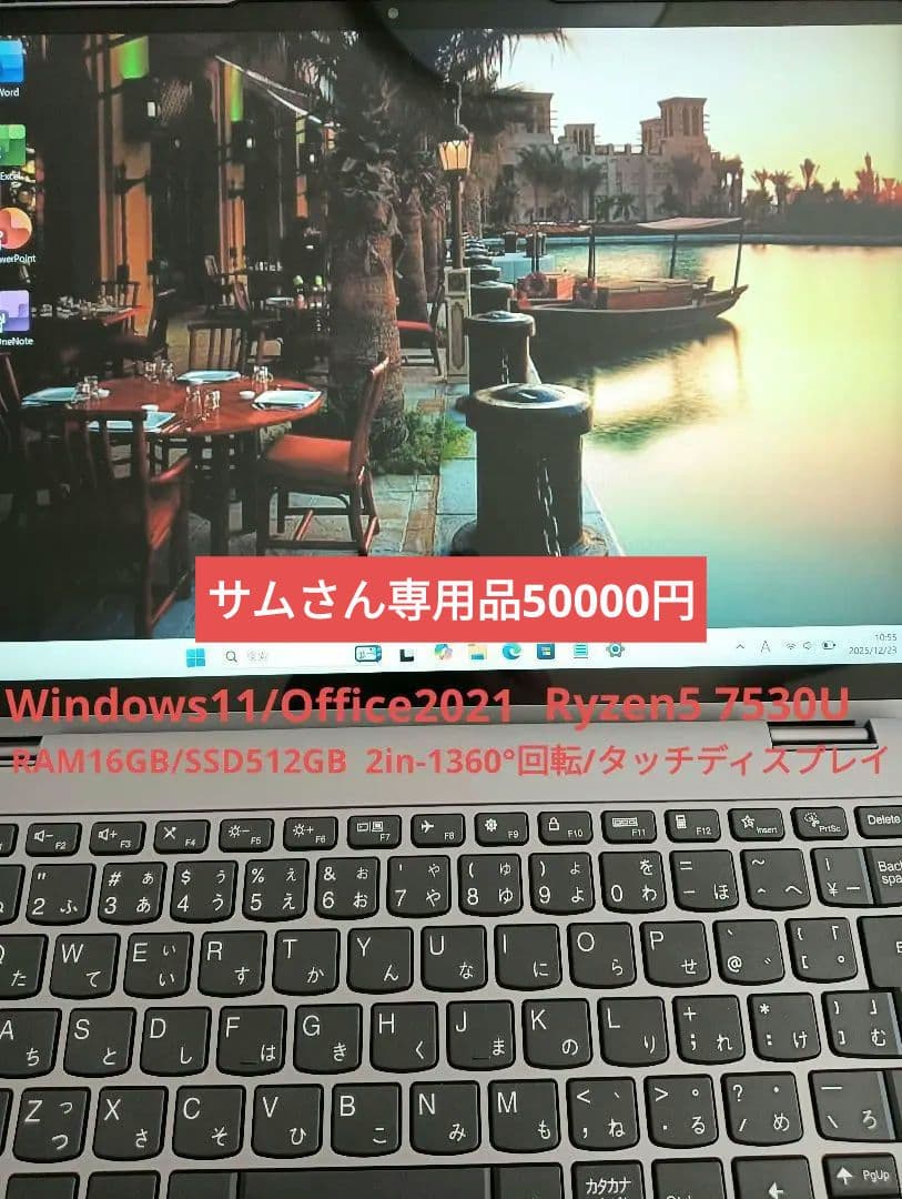 その他ノートPC本体 Lenovo Flex5 14ABR8 Ryzen5 7530U Lenovo IdeaPad Flex 5 Gen 8 AMD Ryzen 5 7530U・16GBメモリー・512GB