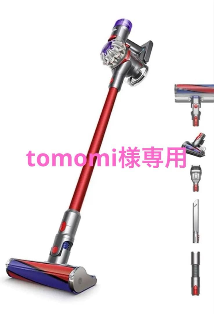 【新品未開封】Dyson V8 Origin スティッククリーナー 延長ホース付 楽天市場】ダイソン ホース dyson掃除機用 延長ホース V7 V8 V10 V11
