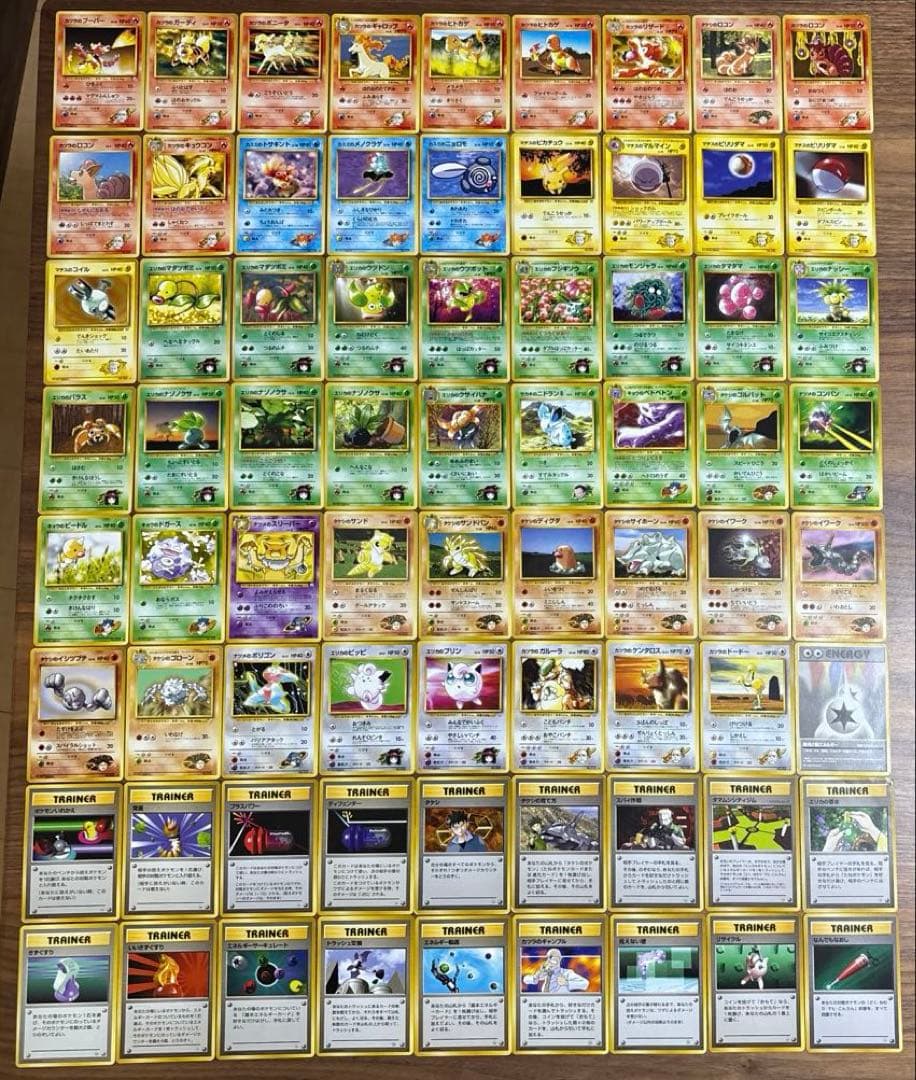 【匿名配送】ポケモンカード　旧裏　ジムシリーズ　まとめ売り72枚 旧裏ポケカ】ジムリーダー レア 7枚セット No.90 7枚の通販 萬屋青森東